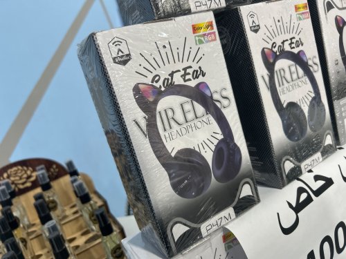 سماعة رأس لاسلكية لأذن القطة