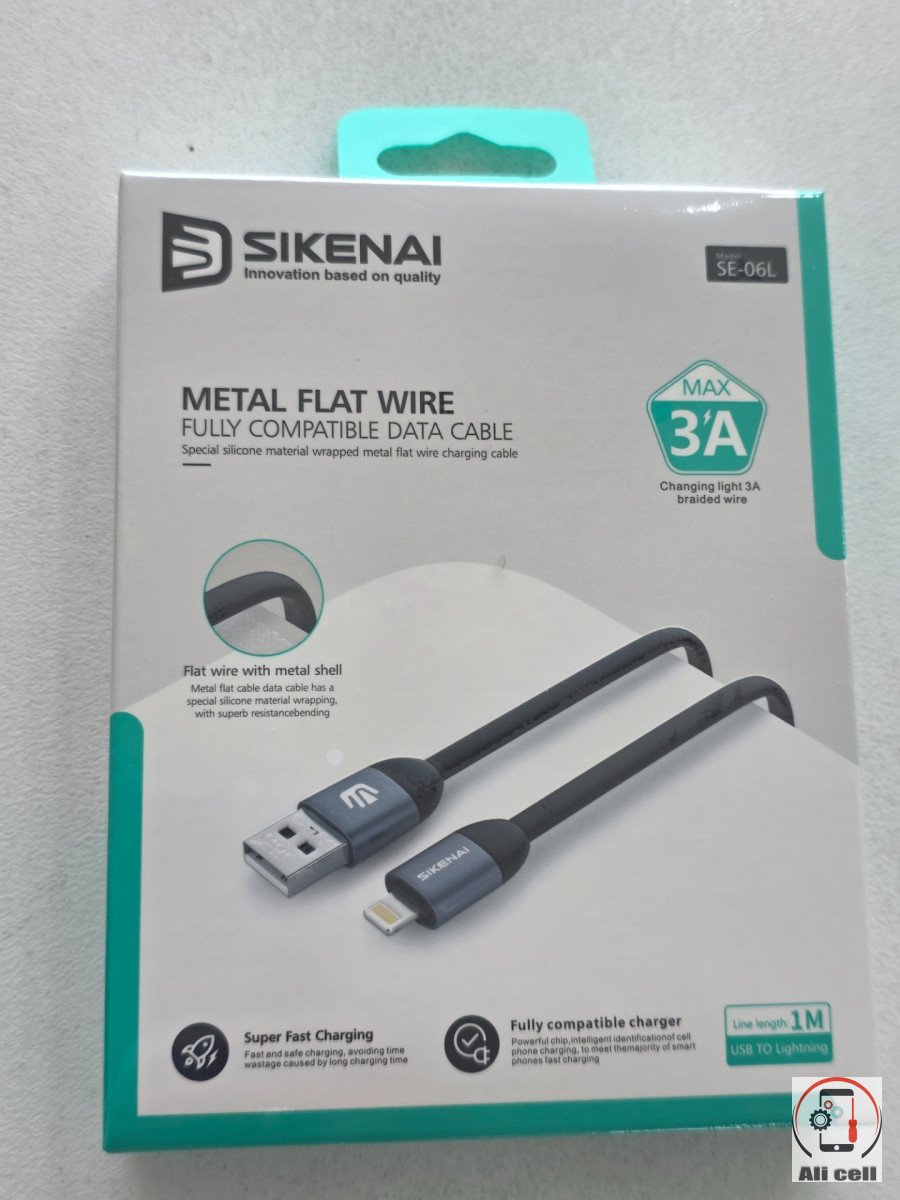 Lighting cable