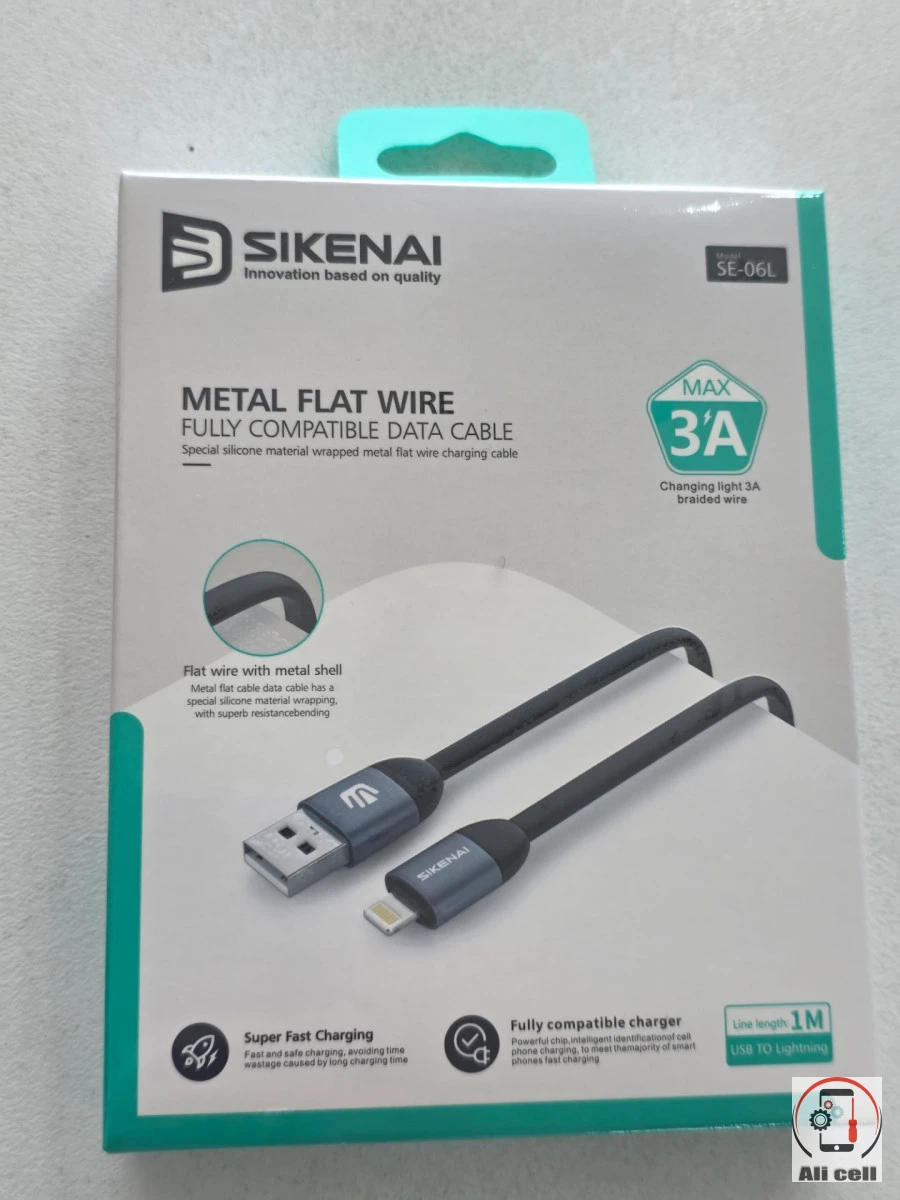 Lighting cable