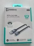 Lighting cable